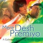 Mere Deshpremiyo - Jai Walia Song Download